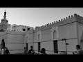 Shafei Mosque | 900 Year's Old Mosque | Al Balad Jeddah