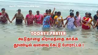 KOODUTHALAI 2023 - Prayer for fisherfolk fighting to safeguard their rights and Sustenance