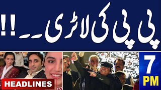 Samaa News Headlines 7 PM | Another PPP Vicotry | Big Deal | 12 March 2024 | Samaa TV