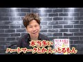 定期的に税務調査をこちらからお願いすることはできるのか？最強税理士が解説します！