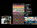 【パズドラ】一度きりチャレンジ！2　lv10　覚醒アヌビス u0026 覚醒ヤマタノオロチ