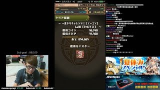 【パズドラ】一度きりチャレンジ！2　Lv10　覚醒アヌビス \u0026 覚醒ヤマタノオロチ