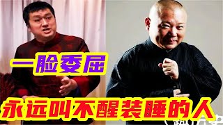 李宏烨一脸委屈，甩锅被电视台坑了，网友：永远叫不醒装睡的人