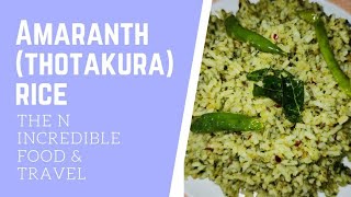 Amaranth (Thotakura) Rice Recipe || Mom's Special Recipe || THE N INCREDIBLE FOOD \u0026 TRAVEL ||