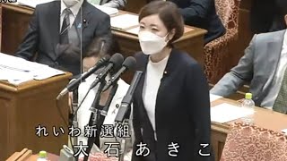 🔴Ｌｉｖｅ 衆議院 予算委員会「基本的質疑」（2022年10月18日）#国会中継