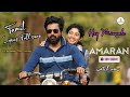 Hey Minnale | Amaran | Sivakarthikeyan , Sai Pallavi ,| G.v prakash