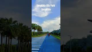 สวนสาธารณะเมืองสงขลา (Songkhla City Park) สงขลา #songkhla #SongkhlaPark #travel #park