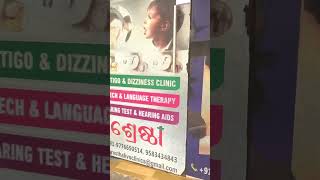 1st advanced Vertigo clinic in Cuttack,Odisha