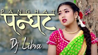 Panghat Tharu Song RK Tharu & Annu Chaudhary - Dj Libra EDM Remix