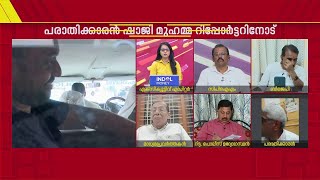 ‍'ഞങ്ങൾ പെട്ടുപോയി, മോള് സ്കൂളിൽ പോലും പോകുന്നില്ല'; പൊട്ടിക്കരഞ്ഞ് കോഡിനേറ്റർ