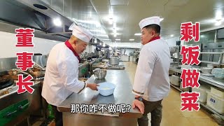 The chairman asked the chef to cook the leftovers as soon as they were delicious