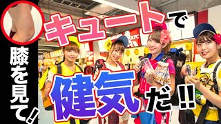 【海外の反応】日本のビールの売り子に世界が大絶賛!!　なんて献身的なんだ！「これはアメリカも導入するべきだ！」