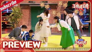 【尝鲜速看】华晨宇贾乃亮高难度动作好累！贾玲李一桐“吃瓜群众”已就位  花絮 EP11 20220506 #王牌对王牌7