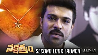 Nakshatram Movie Second Look Teaser Launched By Ram Charan | TFPC