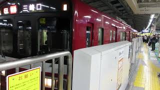 【青砥始発、京成押上線・都営浅草線・京急久里浜線内各駅停車、品川～堀ノ内間特急運転】京急本線特急三崎口行き京急1500形1700番台1725編成8両　横浜駅発車