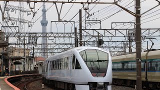 特急スペーシアX5号　鐘ヶ淵駅通過