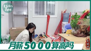 4分鐘看完工地打工妹的一天，月薪5000，努力存錢想在大城市安家【愛生活的靈妹妹】