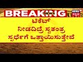 ಅಂಬರೀಶ್​ ಅವರ ಸಾವಿನ ವಿಚಾರವನ್ನು ರಾಜಕೀಯಕ್ಕಾಗಿ ಬಳಸುವುದು ತಪ್ಪು ಸುಮಲತಾ ಅಂಬರೀಶ್​