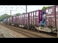 `16 5 28 貨物列車 5052レ