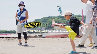 KEEN × 海さくら ウォーキングゴミ拾いイベント　ACTION FOR CHANGE on World Oceans Day