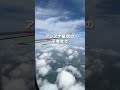 韓国lcc エアソウル エアプサン チェジュエア チェジュ航空 ティーウェイ航空 格安韓国旅行 韓国旅行計画 渡韓準備 韓国コスパ旅