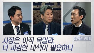 달러는 왜 아직도 부족한가? / 주간전망대(360회)