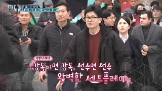 [4·10 총선] 한동훈의 '시스템 공천' 결과는?…한동훈 '원톱 선대위'로 바람몰이 가능할까? MBN 240311 방송