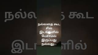 #மிகவும்#பிடித்த#பதிவு#