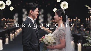 [더퍼스트데이] 드래곤 시티_시그니쳐 웨딩영상/ 본식DVD / 4K UHD / sony A1 (dragon city,cinematic wedding film)