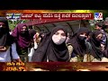 karnataka hijab row ರಾಜ್ಯದಲ್ಲಿ ಎರಡನೇ ದಿನವೂ ಸ್ಕೂಲ್ ಟೆನ್ಷನ್ ಹಿಜಾಬ್ ಧರಿಸೇ ಬರ್ತಿದ್ದಾರಾ ಸ್ಟೂಡೆಂಟ್ಸ್