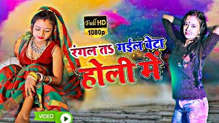 #HOLI_VIDEO2021 \