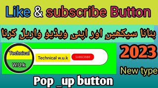 How to create Like & subscribe button||#technicalw.u.k