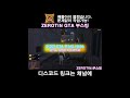 『🔥gta 핵대리🔥』 『✅배틀아이 100% 우회』 🔓올 언락 💸돈 핵 🌐랭크변경 🚗ls평판 shorts gta gtav gta5 gta6 스팀게임