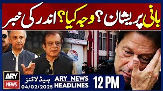 Shibli Faraz shares inside news - Prime Time Headlines - ARY News 12 PM Headlines | 4th FEB 2025