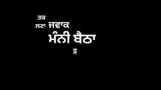 Ohle- ohle maninder butter punjabi song whatsapp status with lyrics black background