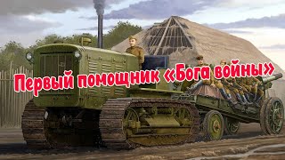 Первый помощник \