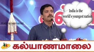 Don't build your career with your weakness : Mr.Sujithkumar | Full Speech | Kalyanamalai