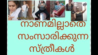 Richu Nishana Xxx Videos
