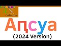 Abkhaz Alphabet Song (2024 Version)