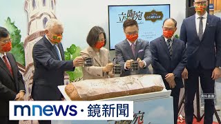 「外交」大撒幣！ 王鴻薇踢爆：花4.7億送技術給立陶宛｜#鏡新聞