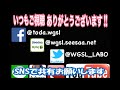 wgsl ゴルフ練習風景vol.145 ハンドアクションの徹底！