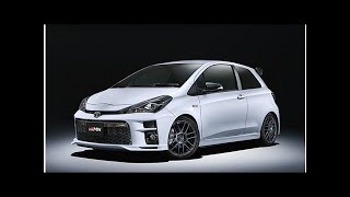 トヨタ 新型 ヴィッツ grmn 150台限定 ロータスチューンのスーパーチャージャーエンジンを採用 2018年4月9日発売