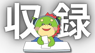 【全文読込】節薬バッグ運動