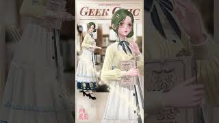 2024流行趨勢｜GEEK CHIC穿搭 #閃耀暖暖