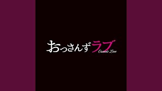 好きになっちゃいけない人なんていないんじゃないかしら