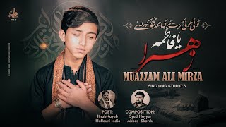 Noha Ayyam e Fatimiyah || Tooti Howi Turbat Tari || Muazzam Ali Mirza || 2022-23 ||