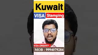 குவைத் விசா-Stamping 🇰🇼 Kuwait ( VISA) 26/09/2022- Fare Details Normal And Urgent cases.