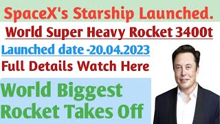 Starship World Most Powerful Rocket Launchd| Get Full Details of Starship Rocket in Hindi |Elon Musk