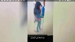 شيراز بنت الماشطة اميرة قبل التحلاب او بعد التحلاب