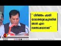 വി‍ഴിഞ്ഞത്ത് വികസനത്തിന്‍റെ പുതിയ ഏട് ആരംഭിക്കുന്നു vizhinjam